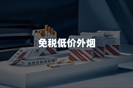 越南香烟系列